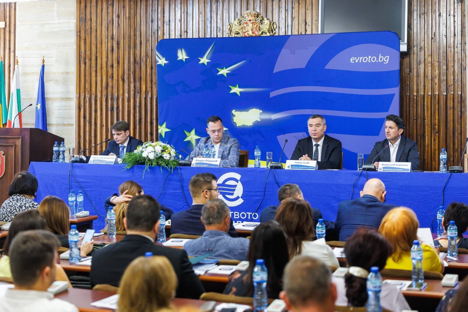 Информационна среща за въвеждането на еврото в България се проведе в Добрич